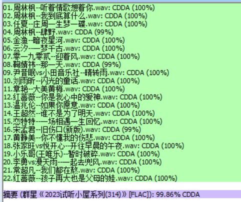 分轨测试图片.PNG