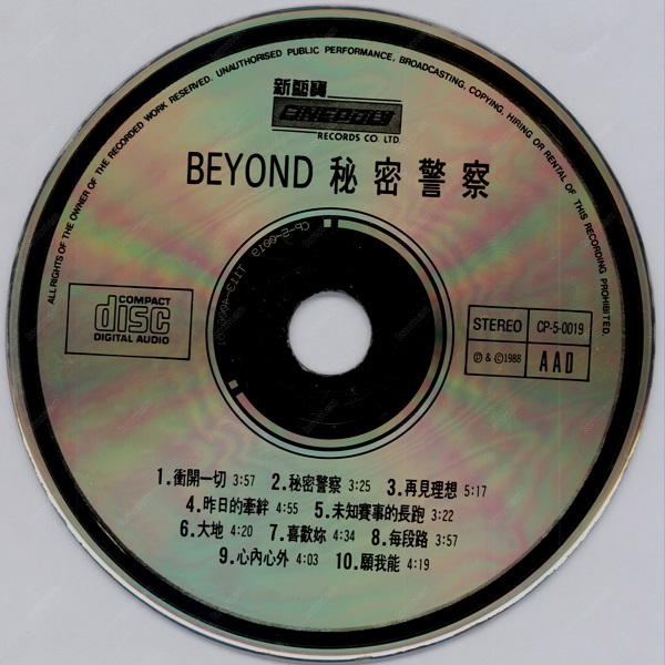 DISC.jpg