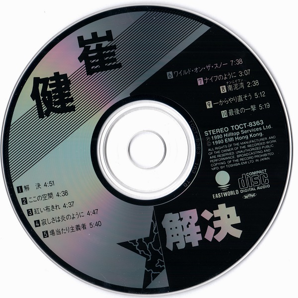 DISC.jpg