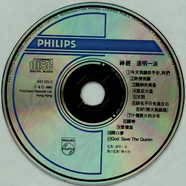 DISC.jpg