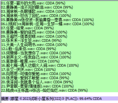 分轨测试图片.PNG