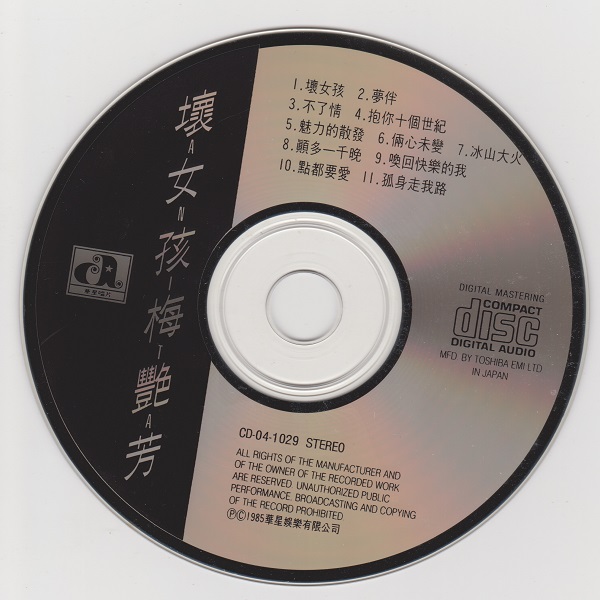 DISC.jpg
