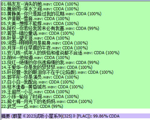 分轨测试图片.PNG