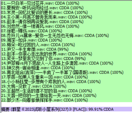 分轨测试图片.PNG