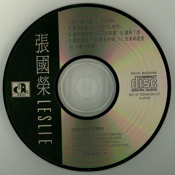 DISC.jpg