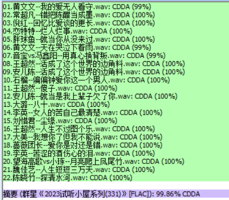 个测试图片.PNG