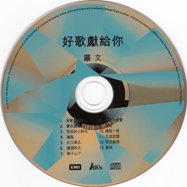 DISC.jpg