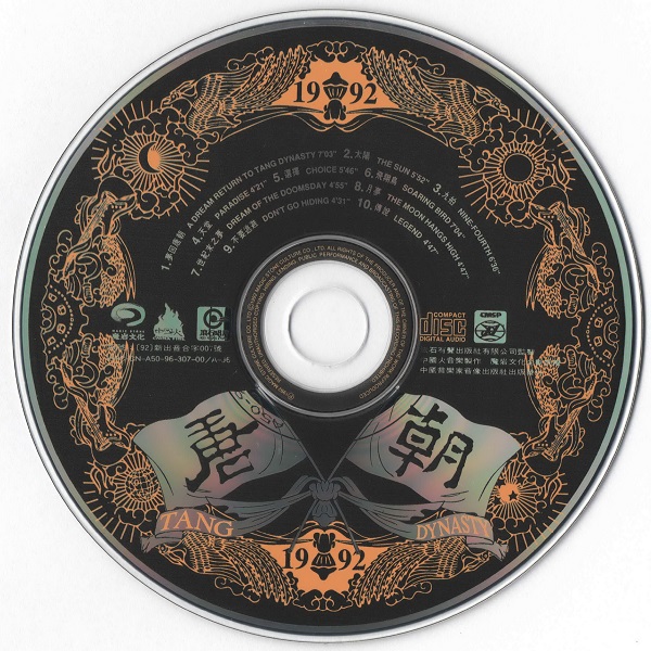 DISC.jpg