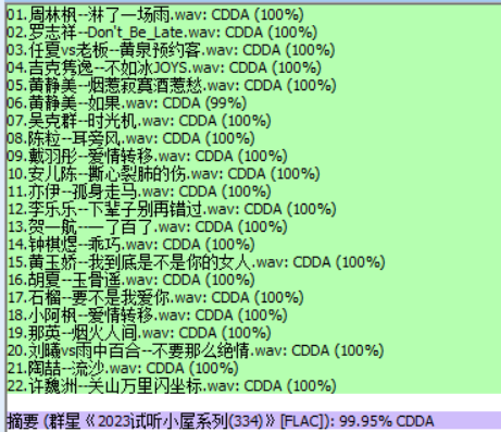 分轨测试图片.PNG