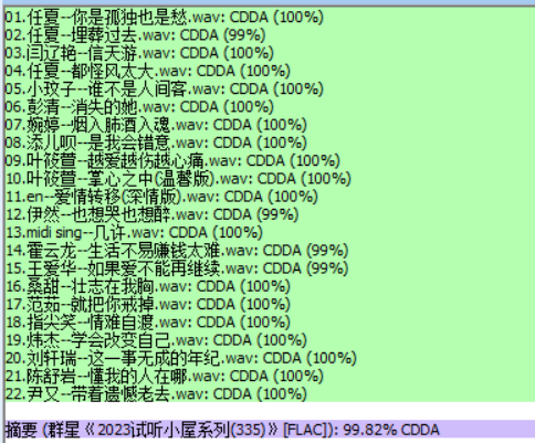 分轨测试图片.PNG