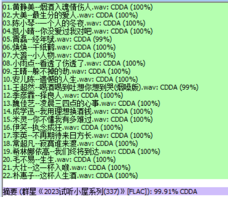 分轨测试图片.PNG