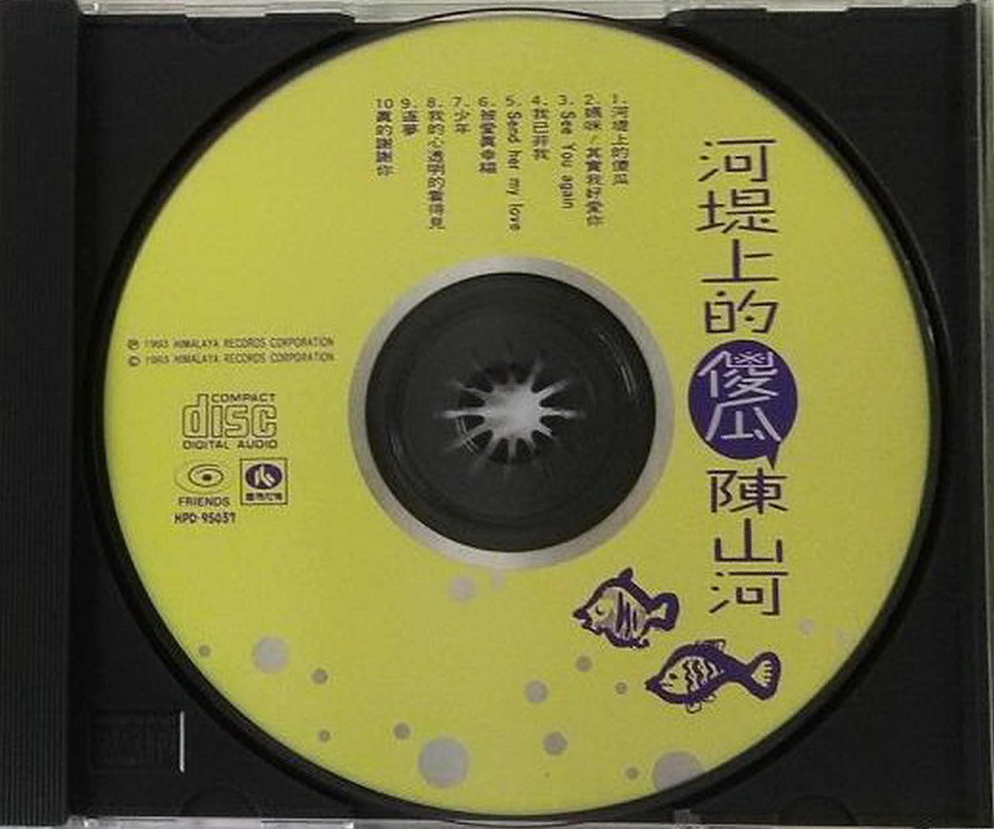 cd.jpg