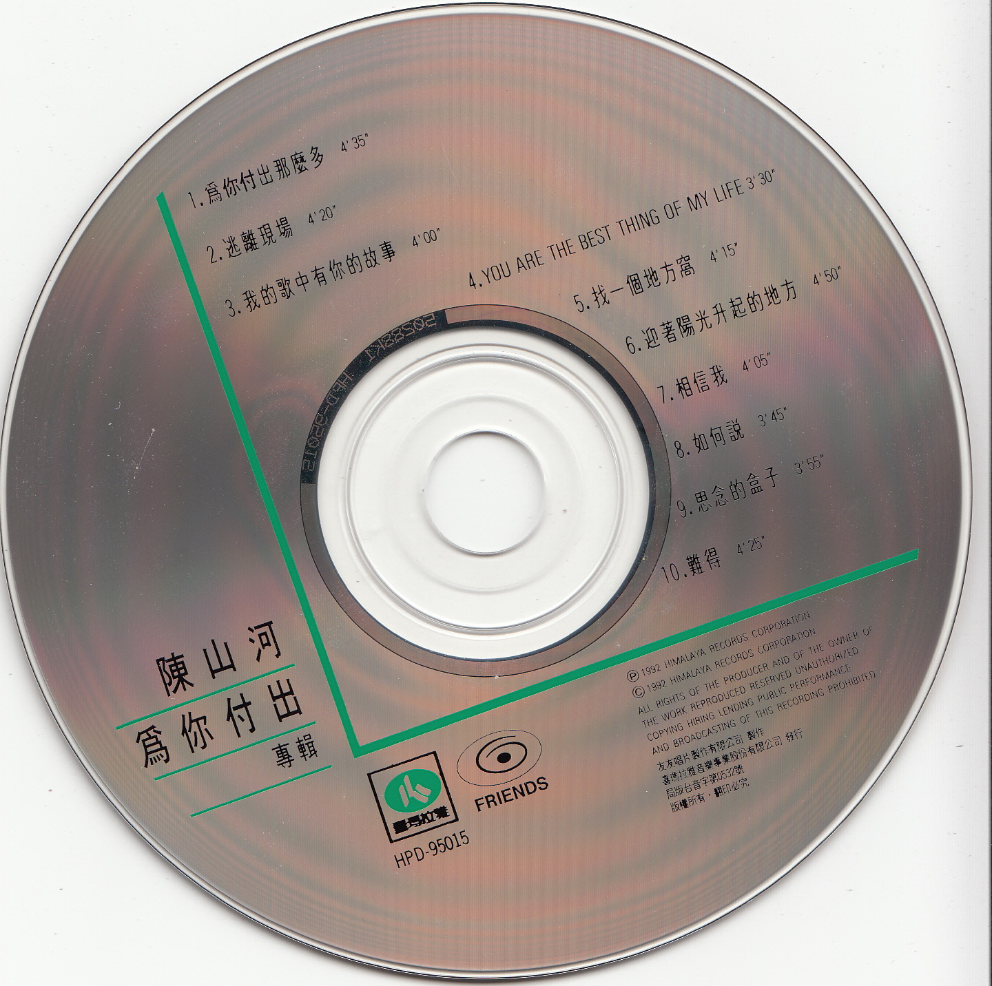 cd.jpg
