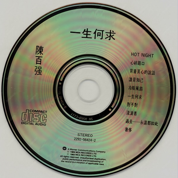 DISC.jpg
