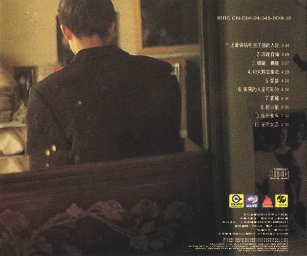 BACK.jpg