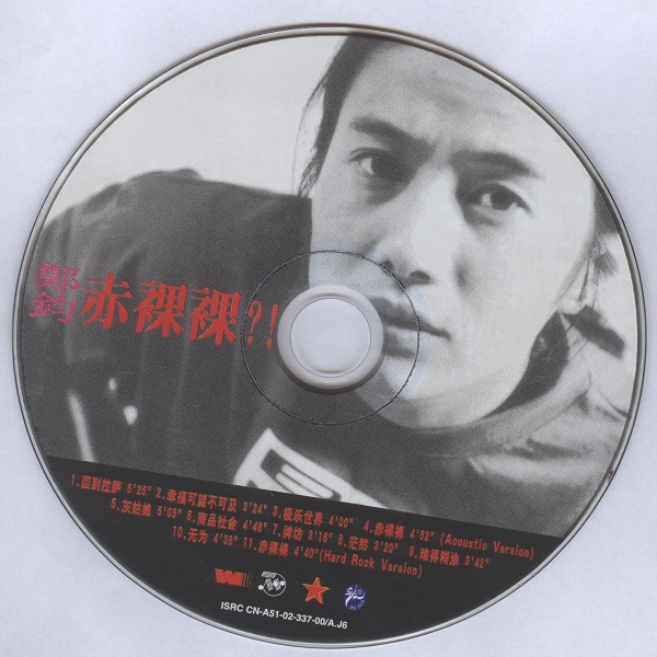 DISC.jpg