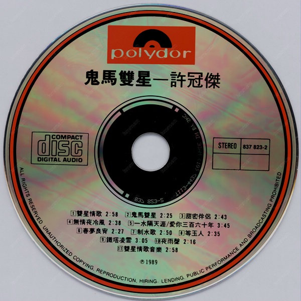 DISC.jpg