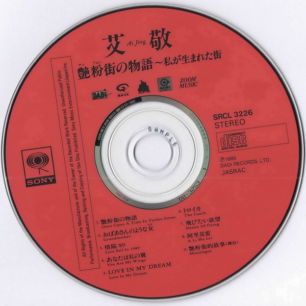 DISC.jpg