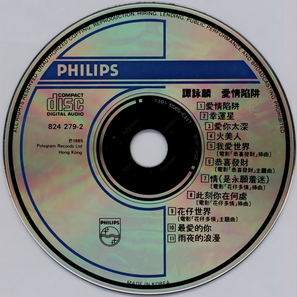 DISC.jpg