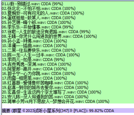 分轨测试图片.PNG