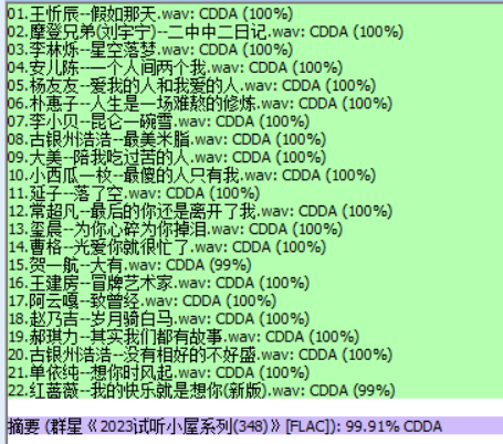 分轨测试图片.PNG