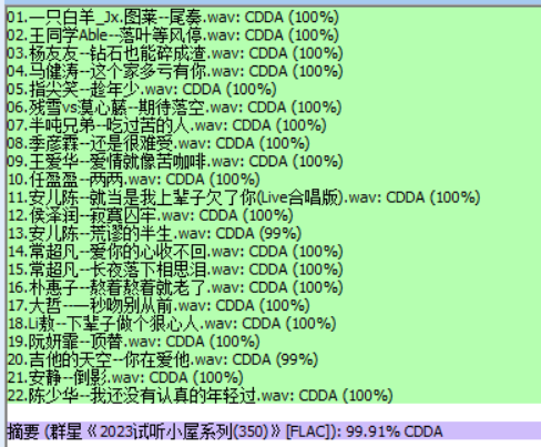 分轨测试图片.PNG