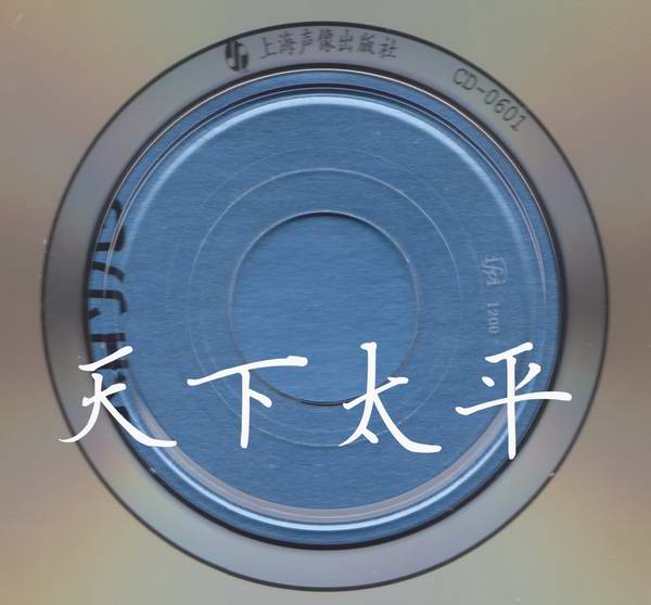 调整大小 《蔡琴》3.jpg