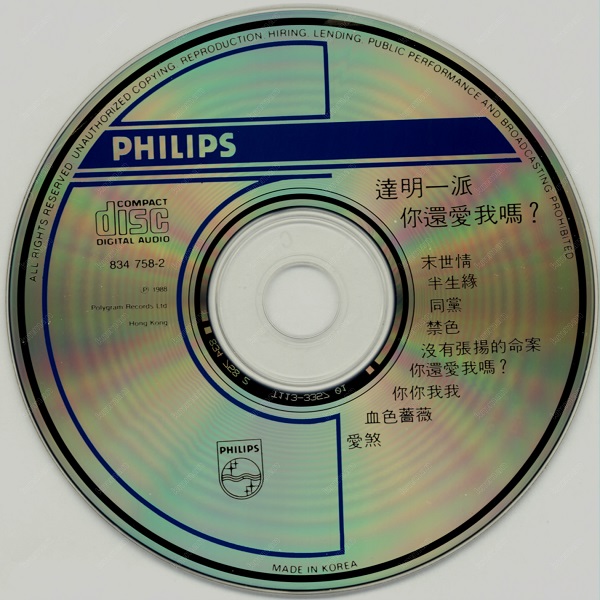 DISC.jpg