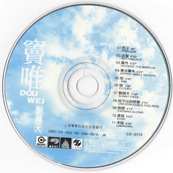 DISC.jpg