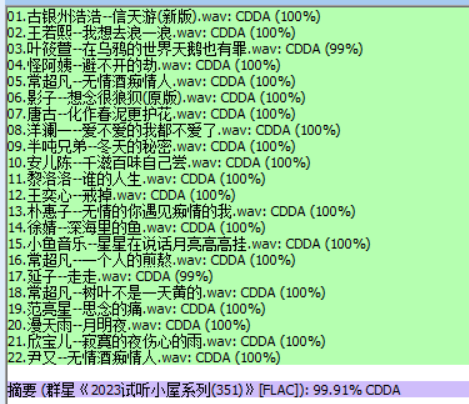 分轨测试图片.PNG
