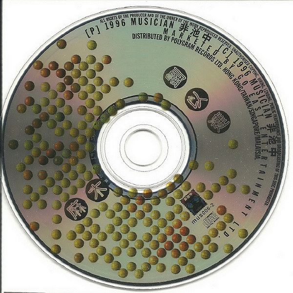 DISC.jpg