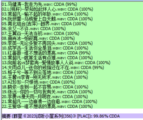 分轨测试图片.PNG
