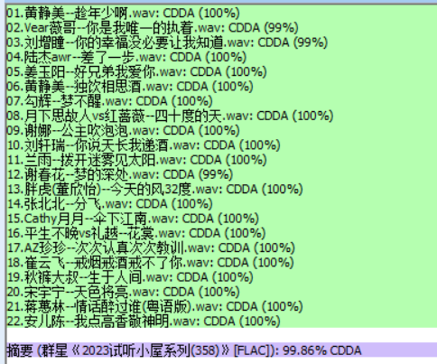 分轨测试图片.PNG