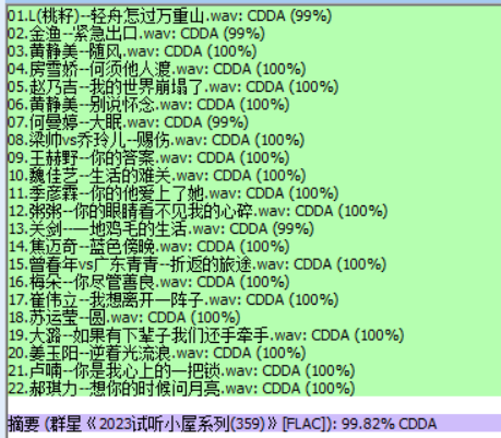 分轨测试图片.PNG