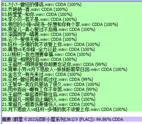 分轨测试图片.PNG