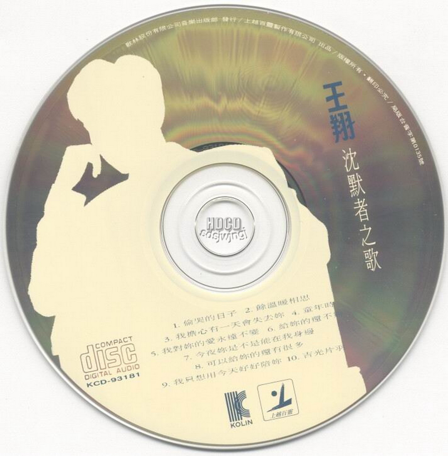 cd.jpg