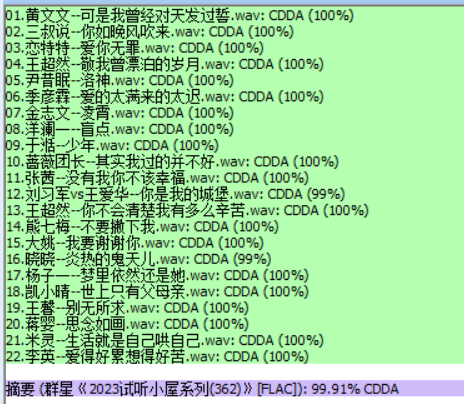 分轨测试图片.PNG
