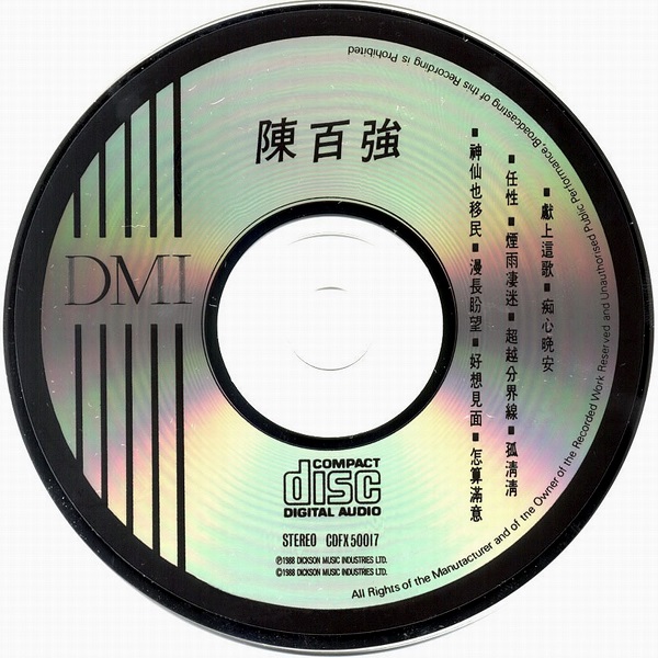 DISC.jpg