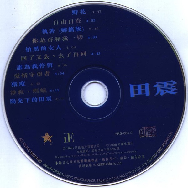 DISC.jpg