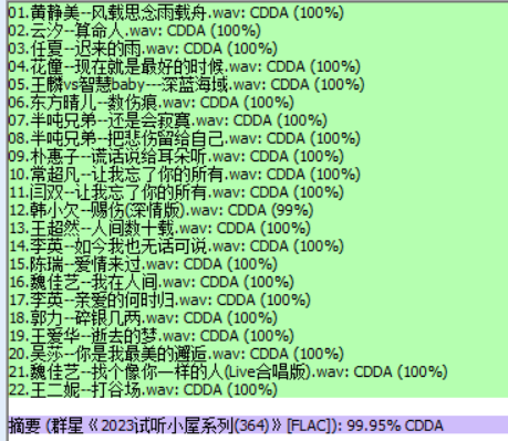 分轨测试图片.PNG