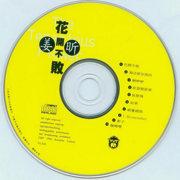 DISC.jpg