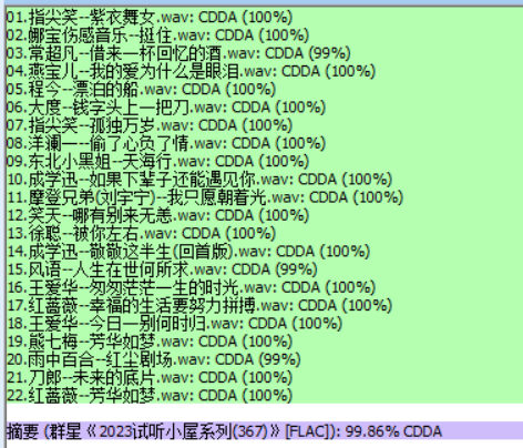 分轨测试图片.PNG