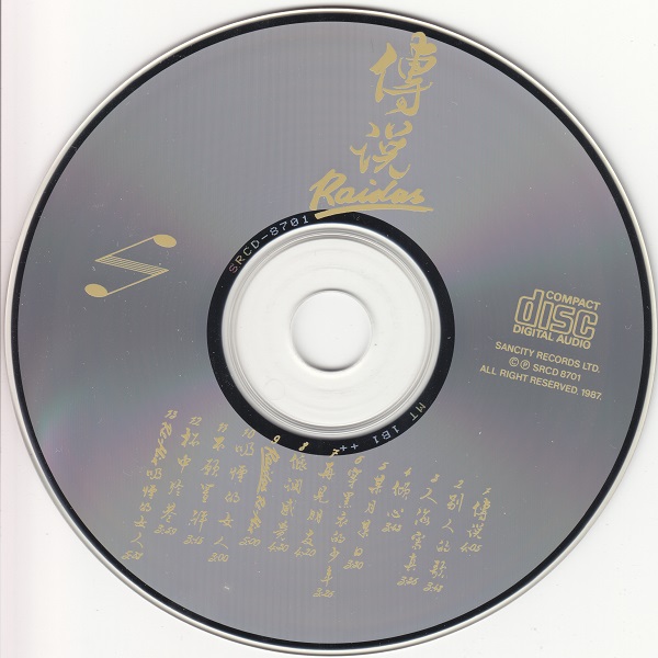 DISC.jpg
