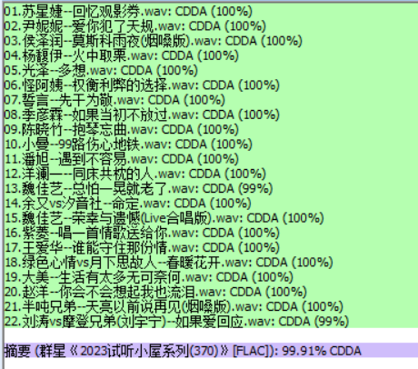 分轨测试图片.PNG