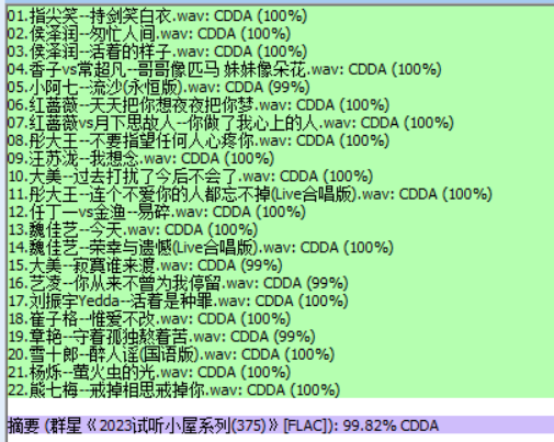 分轨测试图片.PNG