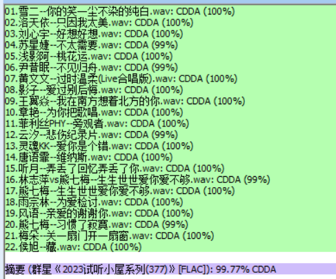 分轨测试图片.PNG
