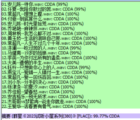 分轨测试图片.PNG