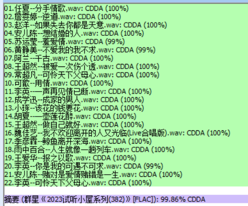 分轨测试图片.PNG
