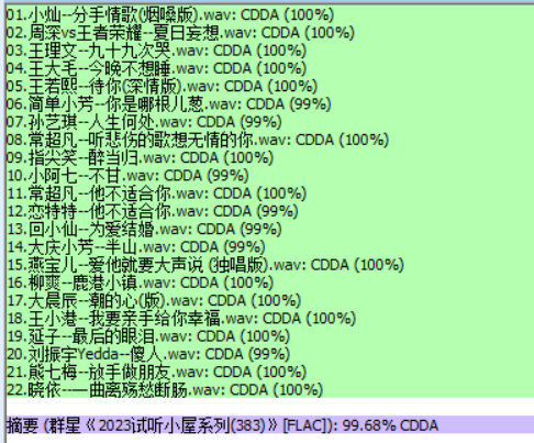 分轨测试图片.PNG