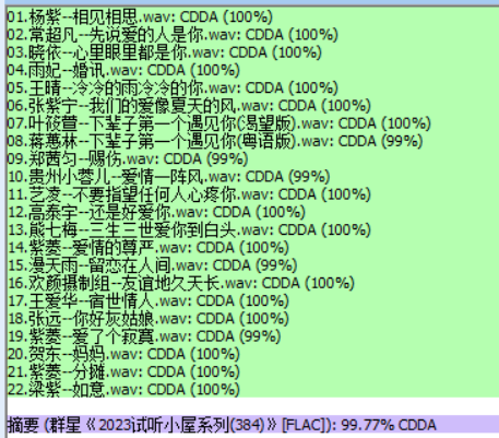 分轨测试图片.PNG